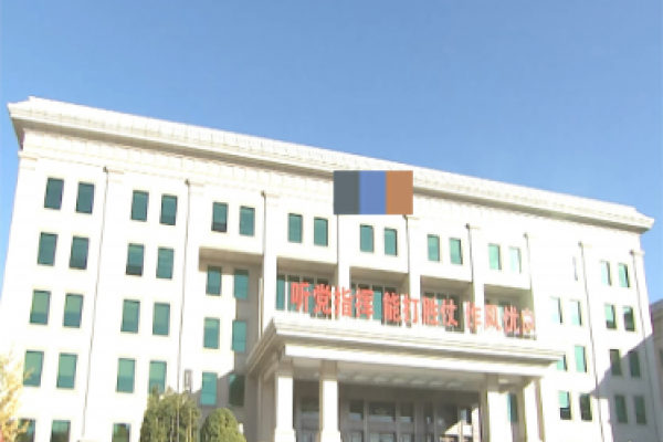 潍坊公安部