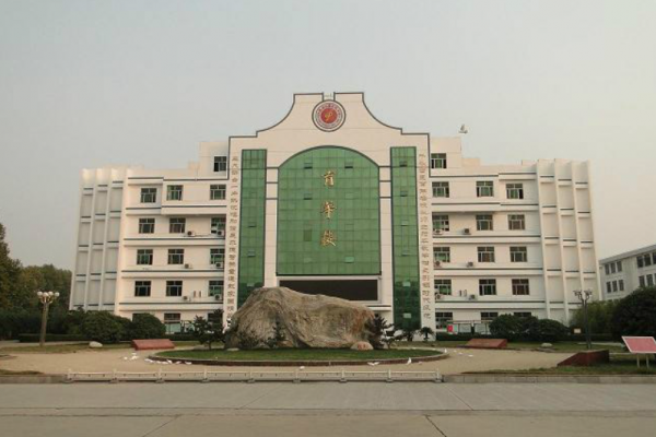 江苏省沭阳杭州路中学