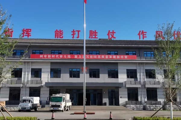 西藏联勤保障部队第九八一医院