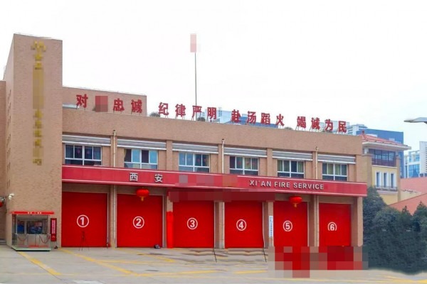 潍坊西安市某区消防救援大队