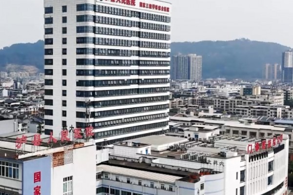 潍坊泸州市某医院