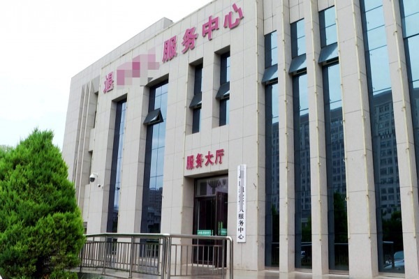潍坊南充市退役军人服务中心