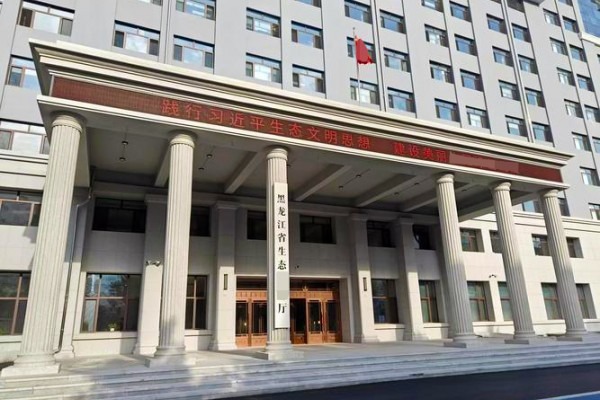 黑龙江省哈尔滨市生态环境厅