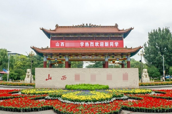 潍坊晋中市某农业科学院