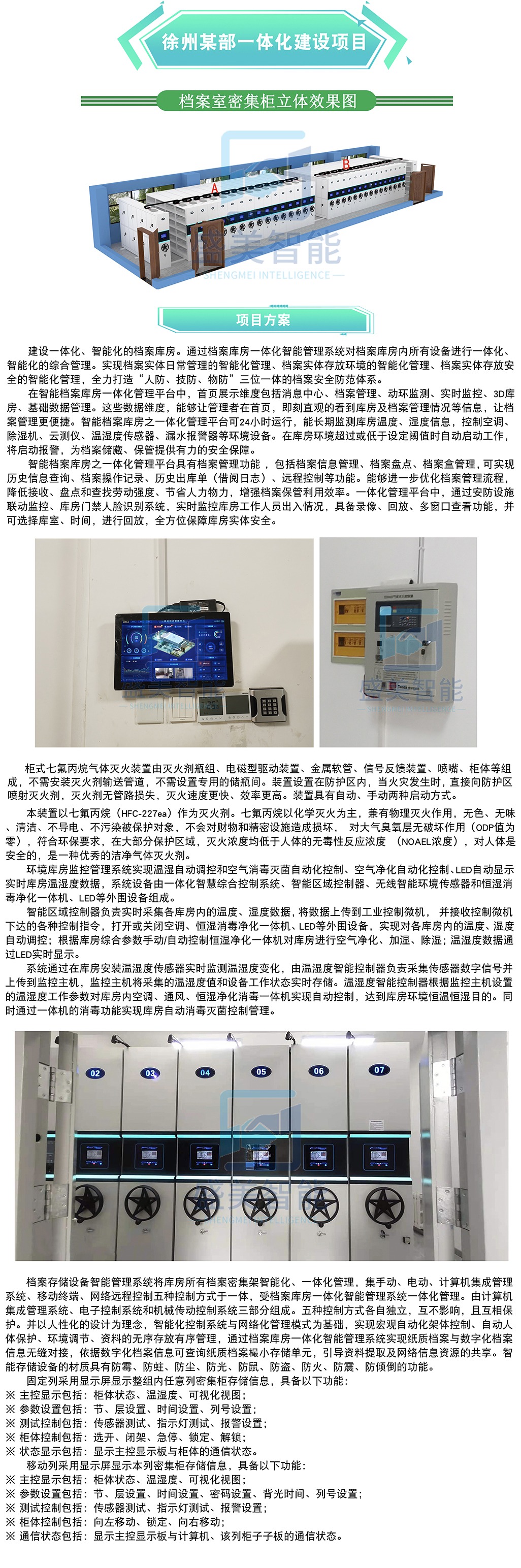 江苏省徐州某部