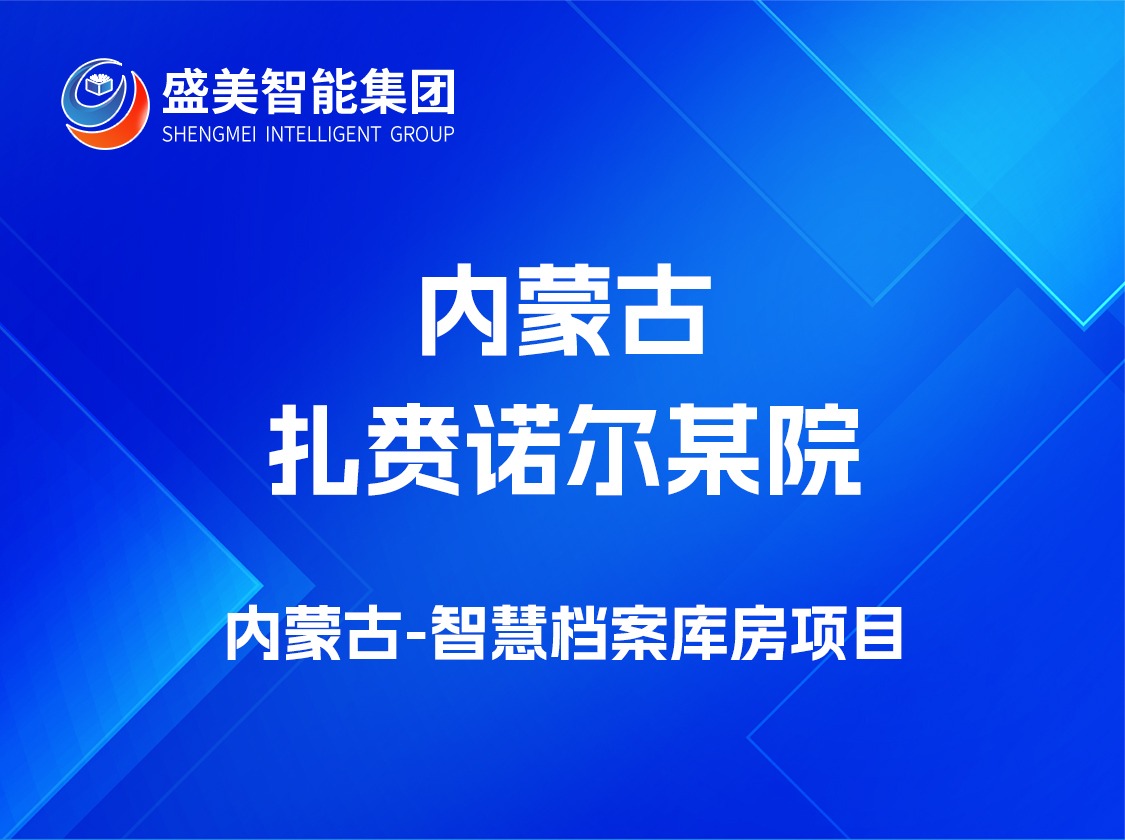 潍坊扎赉诺尔法院