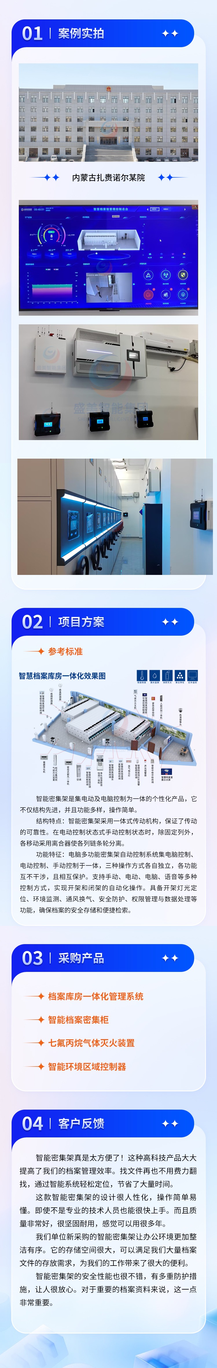 潍坊扎赉诺尔法院