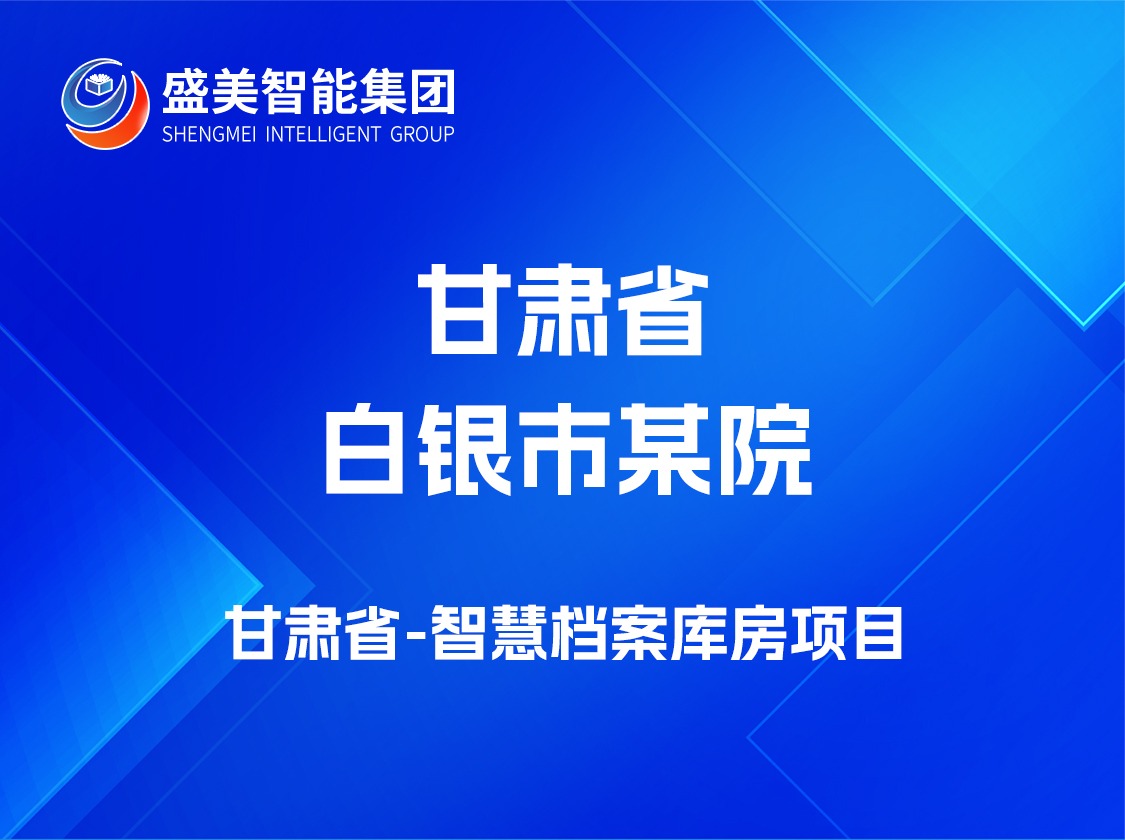 甘肃省白银市人民法院
