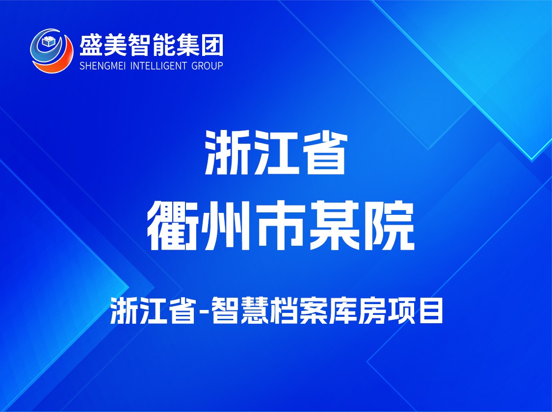 潍坊省衢州市人民法院