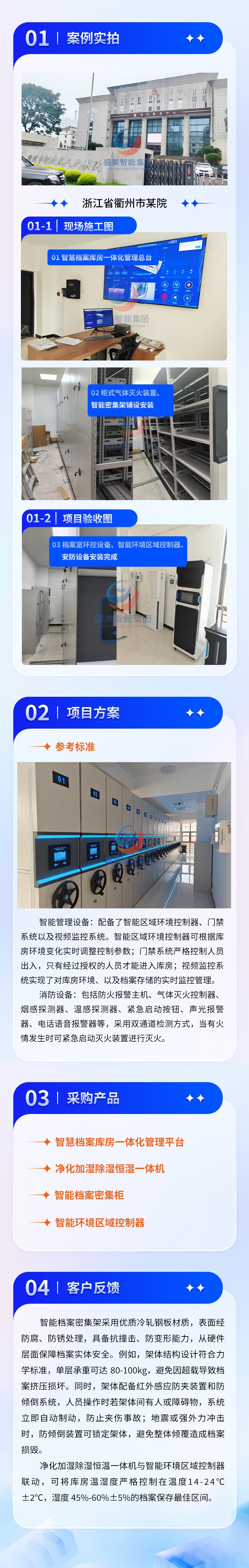 潍坊省衢州市人民法院