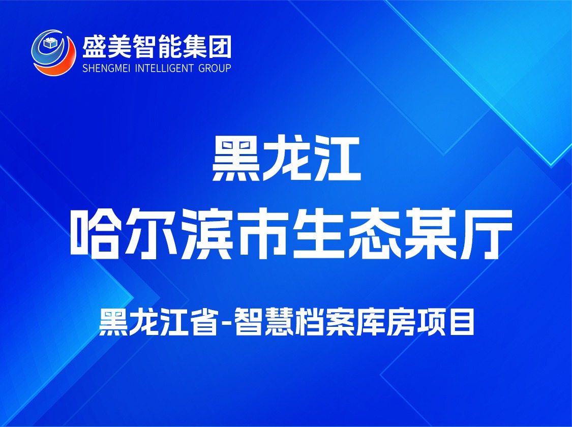 黑龙江省哈尔滨市生态环境厅