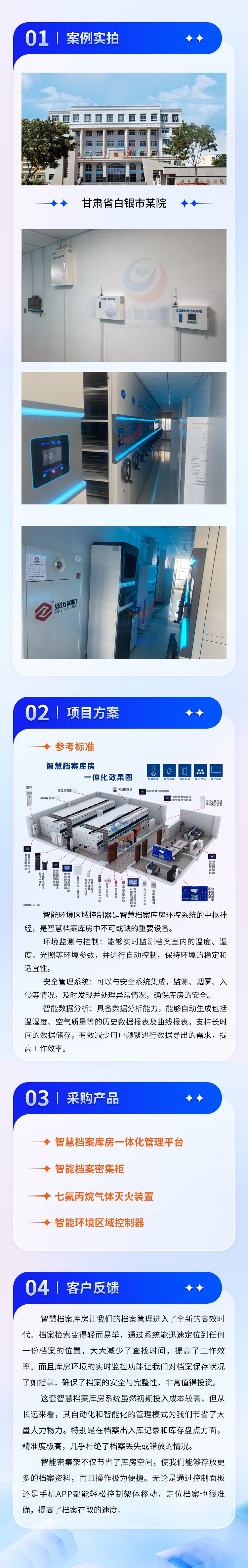 甘肃省白银市人民法院
