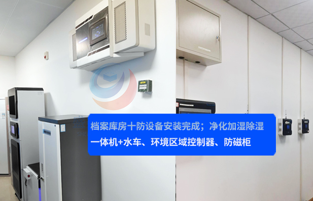 西藏阿里政务服务中心档案馆