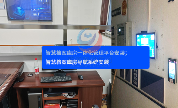 西藏阿里政务服务中心档案馆