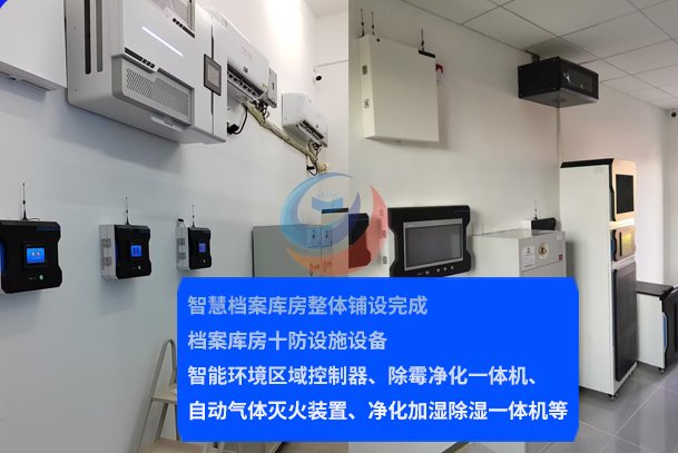 黑龙江省哈尔滨市生态环境厅