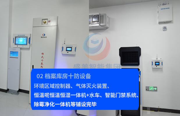 潍坊普格县档案馆